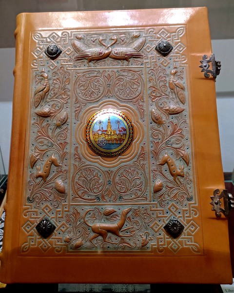 Guestbook with Guadanecí and Cordobán tecniques. Casa del Guadamecí Omeya in Córdoba. Photo © Karethe Linaae